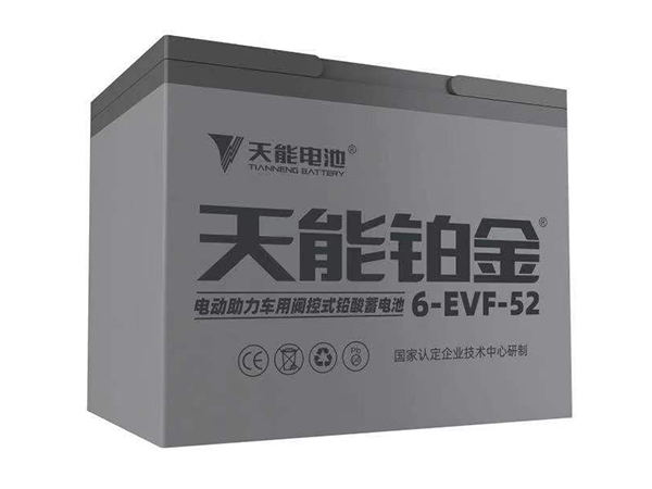 天能铂金电池6-EVF-52